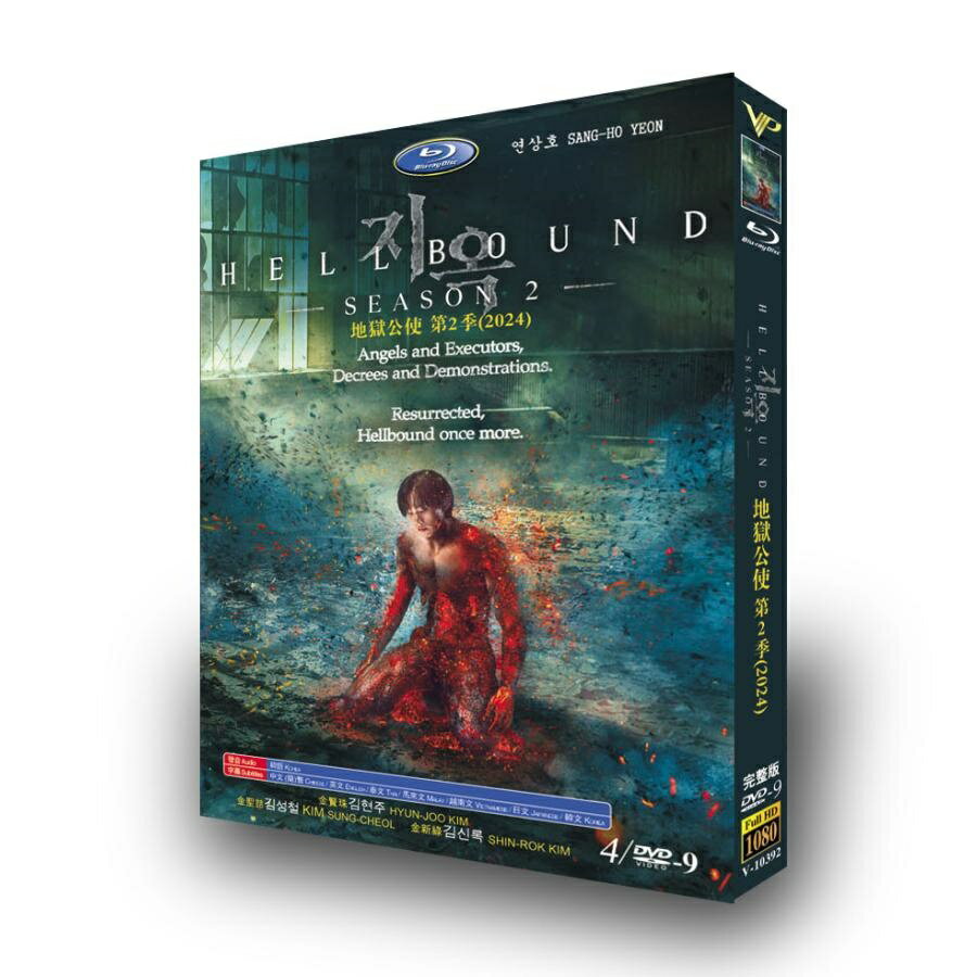 樂天商城 - 日本語字幕 韓国ドラマ「地獄が呼んでいる: シーズン2」DVD Blu-ray BOX 全話収録