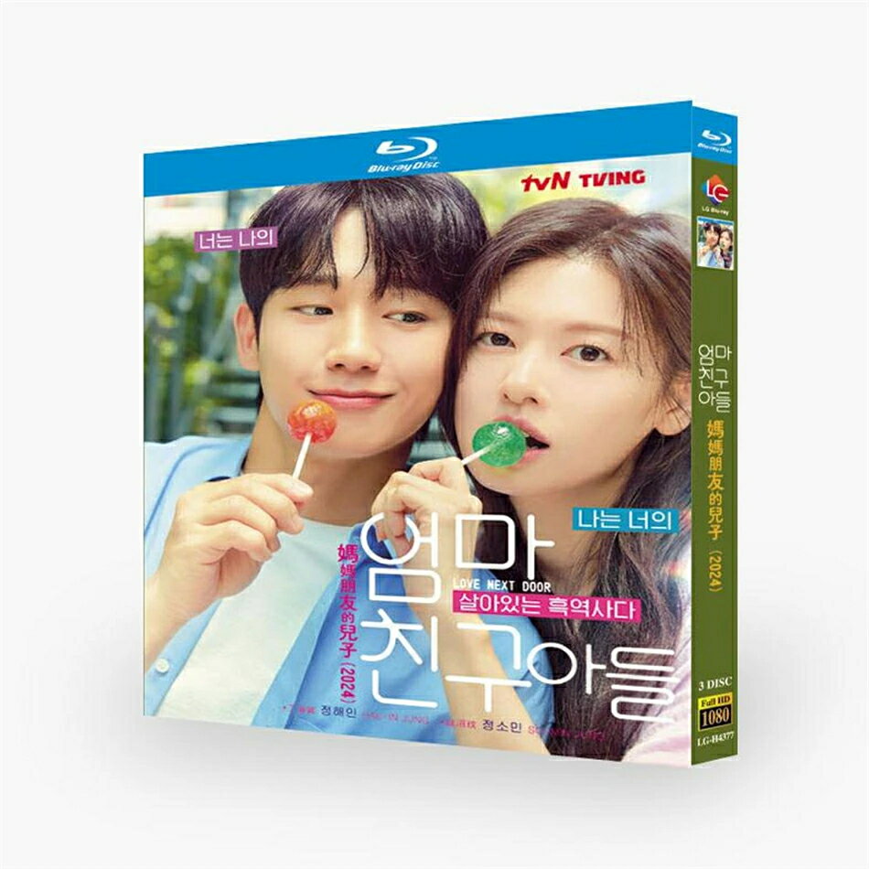 韓国ドラマ 日本語 日本語字幕付き 「となりのMr.パーフェクト」 Blu-ray DVD BOX ...