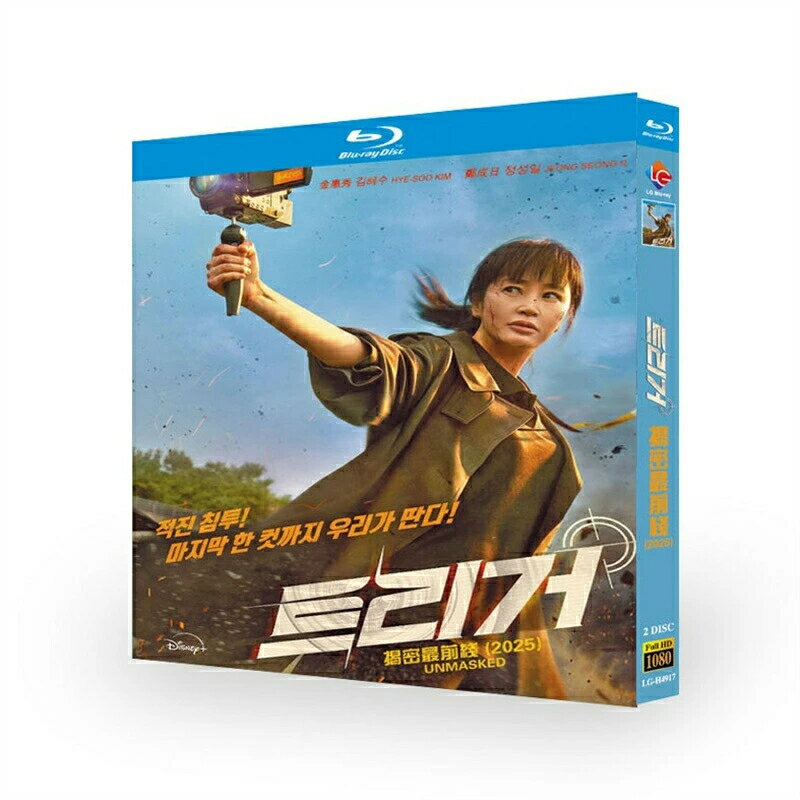 韓国ドラマ 英語/韓国語 日本語字幕付き 「トリガー　ニュースの裏側」 Blu-ray BO...