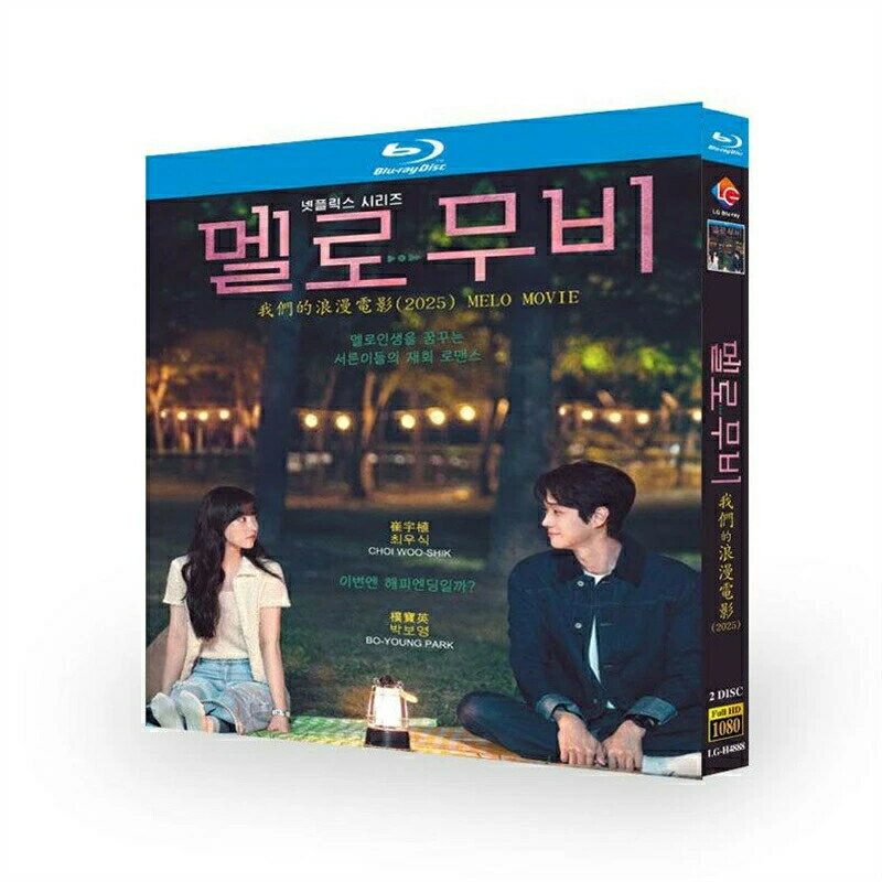韓国ドラマ 日本語/韓国語 日本語字幕付き 「恋するムービー」 Blu-ray BOX チェ・...