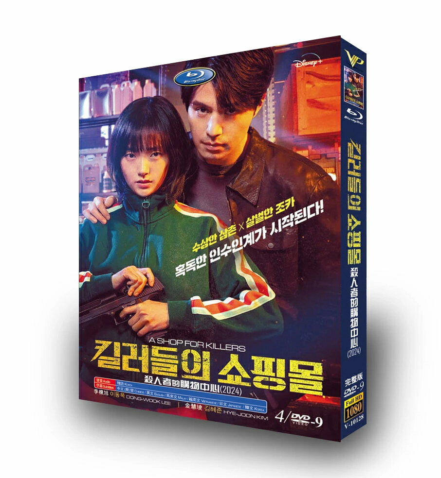�ڹ�ɥ�� ���ܸ� ���ܸ�����դ� �ֻ�����������Ź�� Blu-ray DVD BOX �����ɥ󥦥������ࡦ�إ���� ��� ���� ���ü�Ͽ