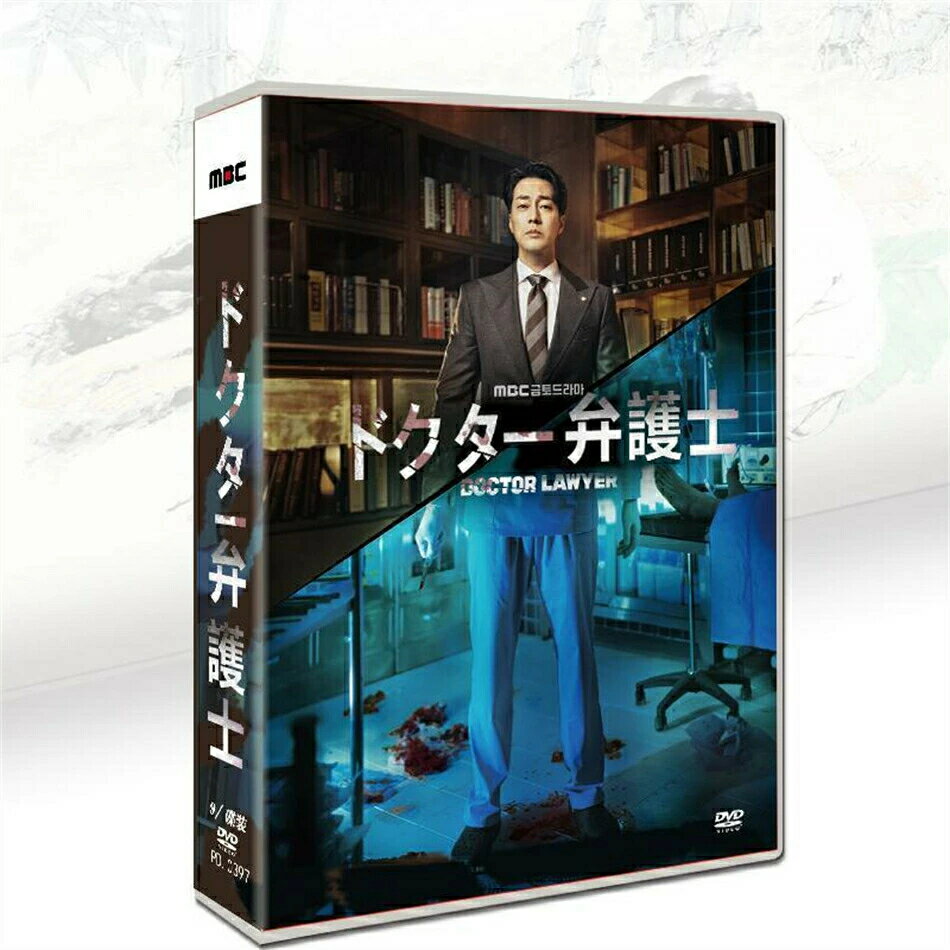 �ڹ�ɥ�ޡ֥ɥ������۸�Ρ����ܸ���� TV DVD ���ü�Ͽ �����ڥ� Doctor Lawyer
