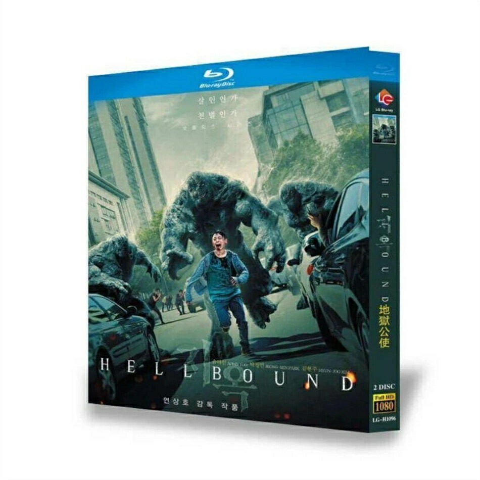 出演 ユ・アイン、キム・ヒョンジュ、パク・ジョンミン、ウォン・ジナ 販売元 Netflix 制作国 韓国 監督 ヨン・サンホ メディア形式 Blu-ray, 色, ドルビー, ワイドスクリーン 収録内容 韓国ドラマ Hellbound／地獄が呼んでいる Blu-ray BOX ユ・アイン 日本語字幕 日本語吹き替え版 全6話を収録。 ディスク枚数 2枚組 発売日 2021/12/24 アスペクト比 1.78:1 言語・字幕 英語音声・タイ語音声・韓国語音声・【日本語音声・日本語字幕】・英語字幕・韓国語字幕・タイ語字幕・＜字幕ON・OFF可能＞