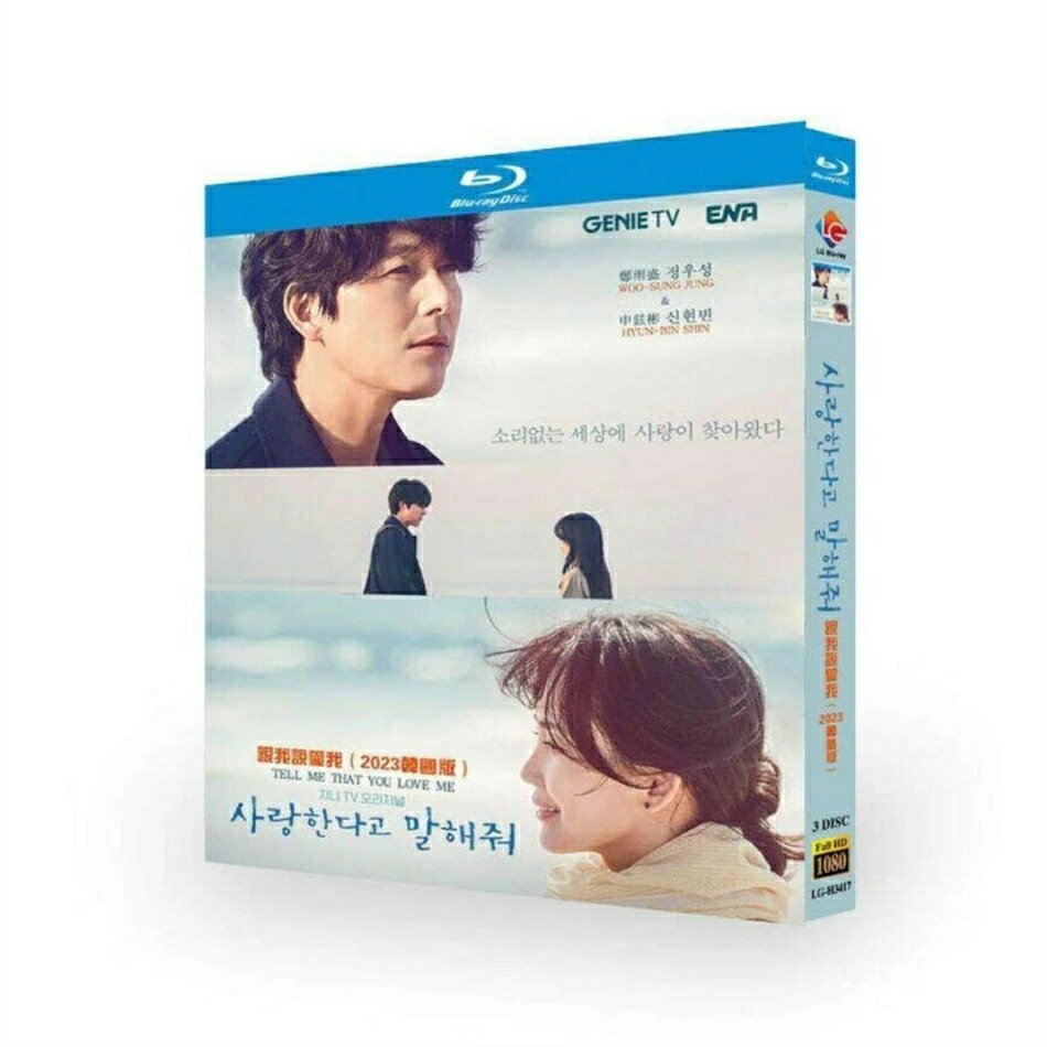 �ڹ�ɥ�� �����Ƥ���ȸ��äƤ��� (����󡦥����󡢥��󡦥ҥ��ӥ�б�) Blu-ray BOX
