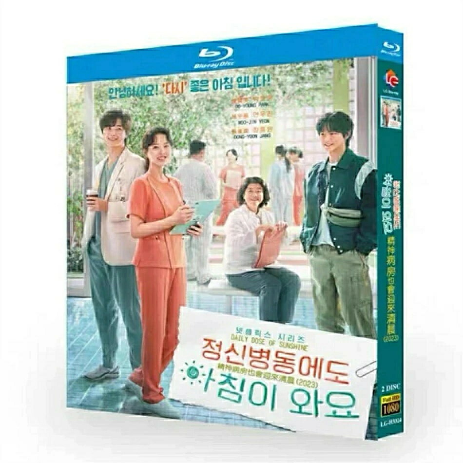 韓国ドラマ 今、私たちの学校は…? Blu-ray 全話収録 2枚組 日本語字幕