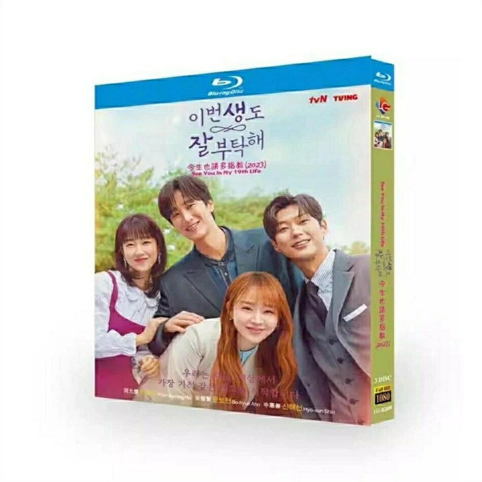 �ڹ�ɥ�ޡ����ޤ��Ѥ�äƤ��������׹��������ǽ ���ܸ���� DVD Blu-ray BOX ���ü�Ͽ