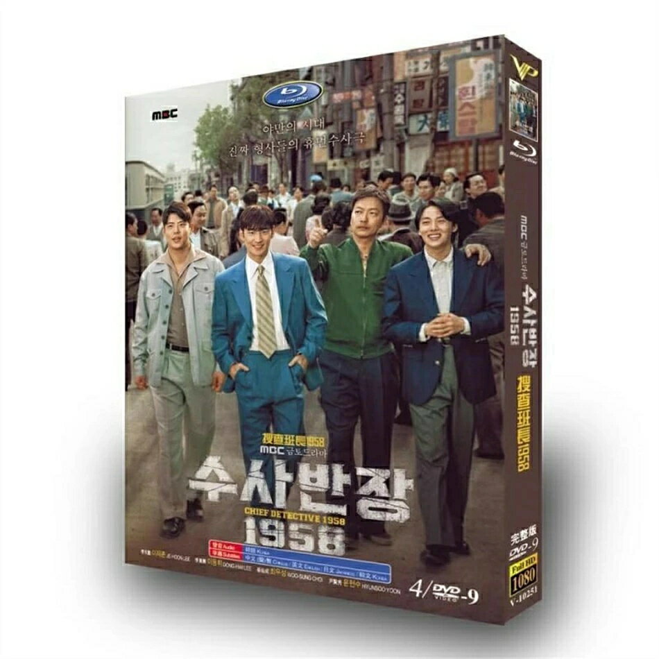 ���ܸ���� �ڹ�ɥ�� �ܺ���Ĺ 1958 Blu-ray/DVD ���ü�Ͽ