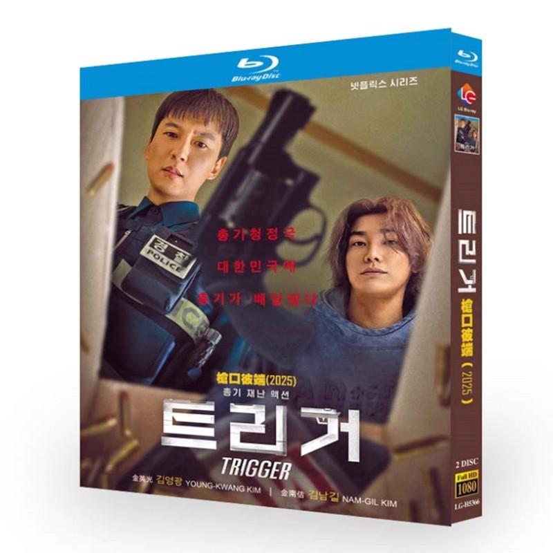 構成：全話収録 種類：Blu-ray/DVD（国内で再生可能） 字幕：日本語字幕（多国字幕切り替え） 箱（BOX）付き発送です。 発送まで必要な日にちは発送日情報にてご確認お願い致します。 邦題：トリガー（2025年製作のドラマ） 英題：Trigger ジャンル：アクション、サスペンス、ドラマ あらすじ：銃の脅威を心配する必要などなかった韓国で、違法な銃が使われる発砲事件が勃発。連続発砲事件を阻止しようと捜査し、数々の違法な銃の出所を突き止めようとする警察官イ・ドと、綿密な策士で、武器の仲介取引の中心人物ムン・ペクの物語を描くアクションサスペンス。 出演者： キム・ナムギル キム・ヨングァン 商品保障について ※注文後のキャンセル対応はいたしかねます。 ※ケース/箱破損は保障対象外です。 ※再生不良の場合はメールまたはお問い合わせフォームにてご連絡ください。