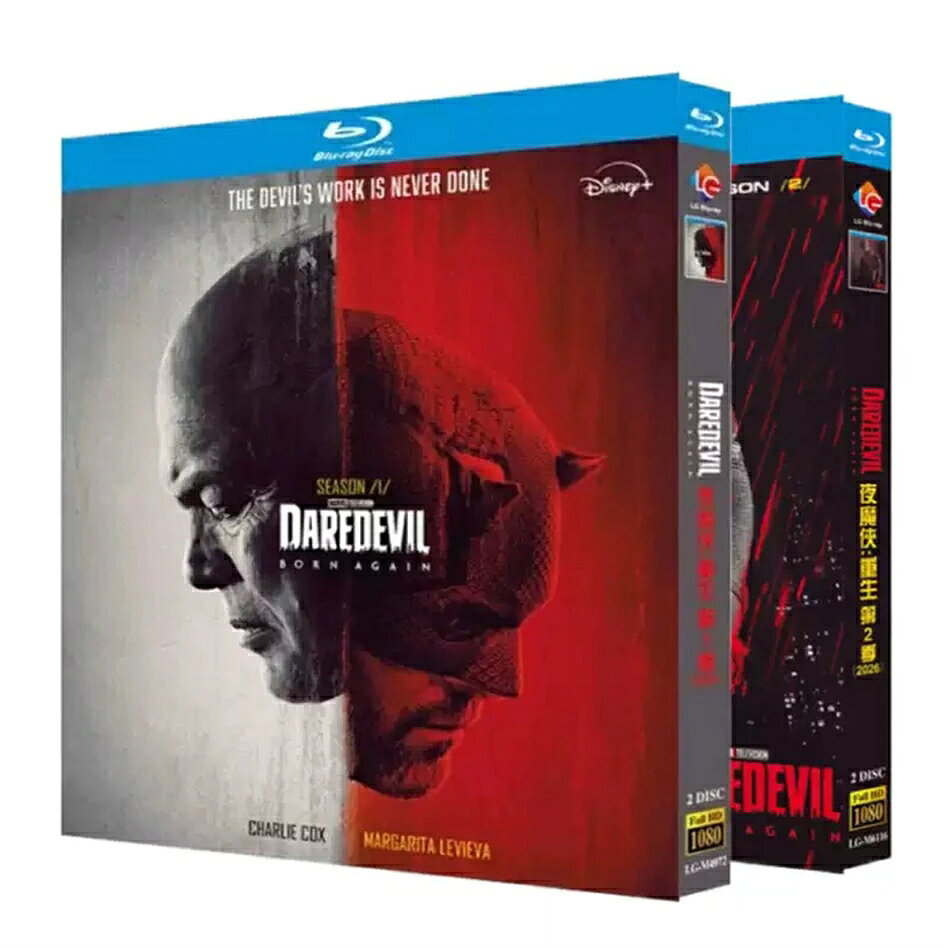日本語字幕・日本語吹き替え版『デアデビル：ボーン・アゲイン』シーズン1~2部 Blu-ray 全話収録 海外仕様