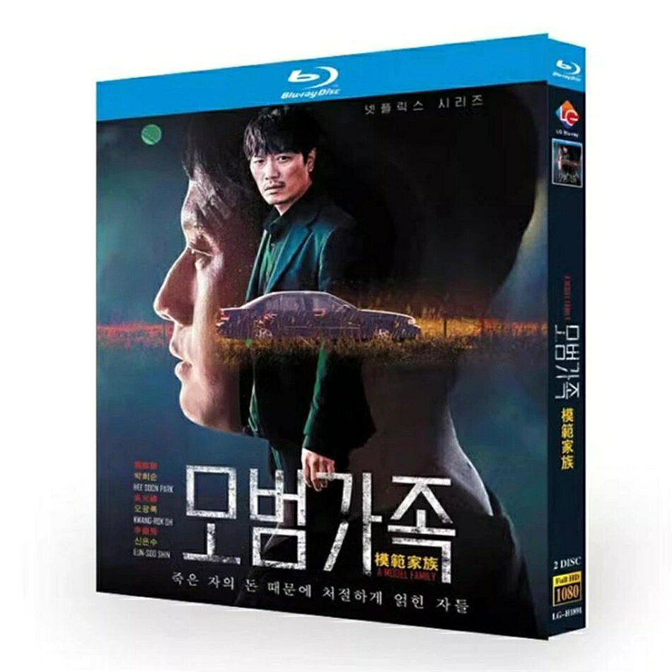 種類：Blu-ray／輸入盤 内容：全話収録 音声：韓国語／日本語 字幕：日本語 邦題：模範家族 あらすじ：金銭問題を抱え、崖っぷちに追いこまれた一家の主。ある日偶然、途方もない額の現金を見つけたことをきっかけに、危険な麻薬取引に手を染めることになる。 出演者： チョン・ウ パク・ヒスン ユン・ジンソ パク・チヨン 商品保障について ※注文後のキャンセル対応はいたしかねます。 ※ケース/箱破損は保障対象外です。 ※再生不良の場合はメールまたはお問い合わせフォームにてご連絡ください。