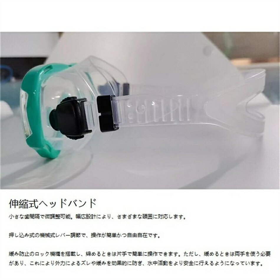 キッズ シュノーケル スイムゴーグル 子供 シュノーケリング マスク 180°広域視界 ...