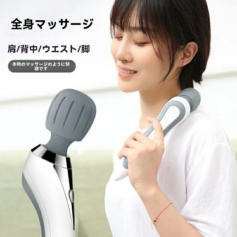 樂天商城 - 電動マッサージャー 電動マッサージ機 5段マッサージ力 ハンドマッサージャー 電動マッサージ器