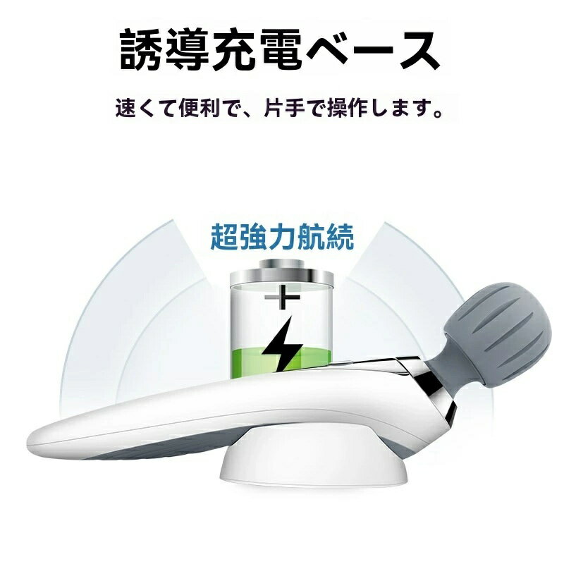 電動マッサージャー 電動マッサージ機 5段マッサージ力 ハンドマッサージャー 電動...