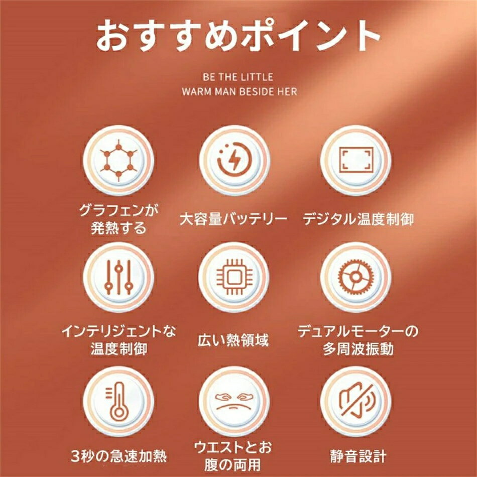 腰サポーター ホットベルト 温熱ベルト 暖房用品 子/宮ホットベルト 可愛い猫ちゃん USB充電式 コードレス 軽量 携帯便利 振動機能付き 敬老の日