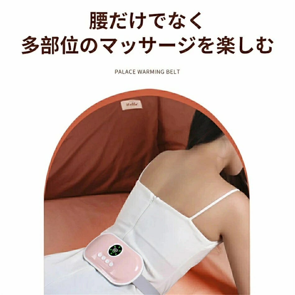 腰サポーター ホットベルト 温熱ベルト 暖房用品 子/宮ホットベルト 可愛い猫ちゃん USB充電式 コードレス 軽量 携帯便利 振動機能付き 敬老の日