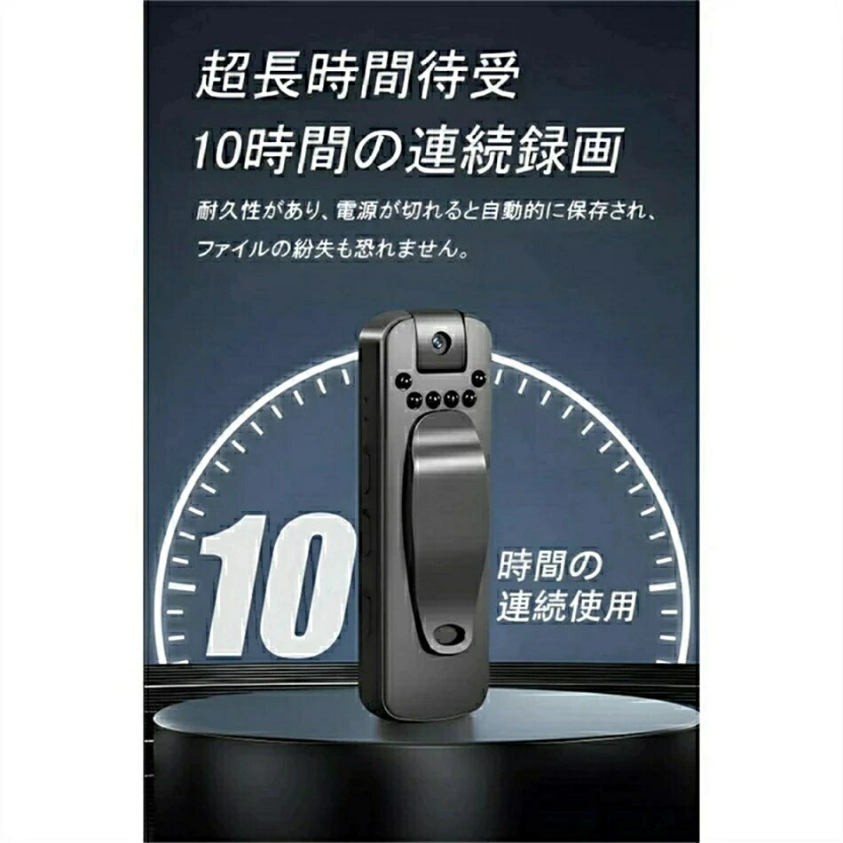 ボイスレコーダー 小型 長時間 録音+録画 icレコーダー 128GB 軽量 超高解像度 レンズ180°回転 赤外線ナイトビジョン 音声と映像の同期 超小型 超軽量 遠距離録音 電話録音 会議 授業 セクハラ パワハラ 対策 3