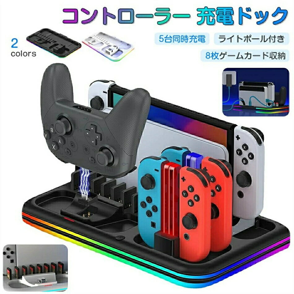 楽天市場】nintendo switch lite 本体（車用品・バイク用品）の通販