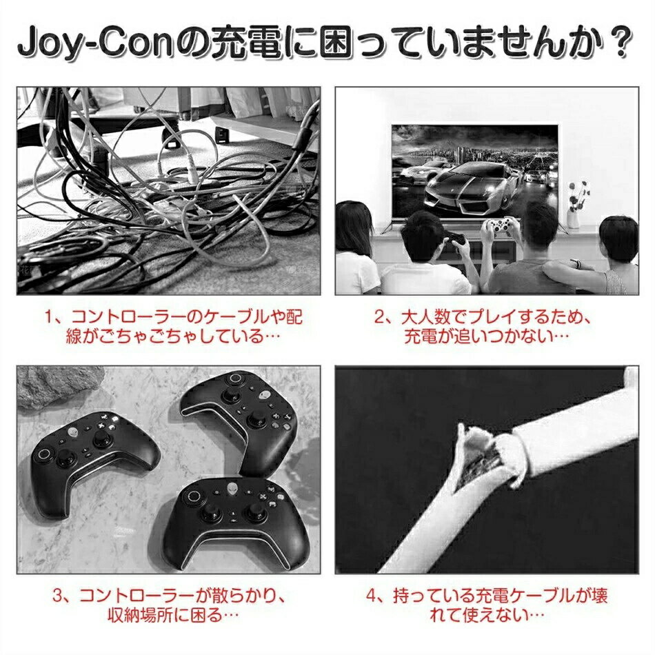 【5台同時充電 8枚ゲームカード収納】Nintendo Switch 充電スタンド Joy-Con 充電器 4in1 Switch ドック ジョイコン USB2.0出力 充電ドック Switch OLED Lite コントローラー 複数 LED表示 高速充電 任天堂 収納 簡単 ニンテンドースイッチ 周辺機器