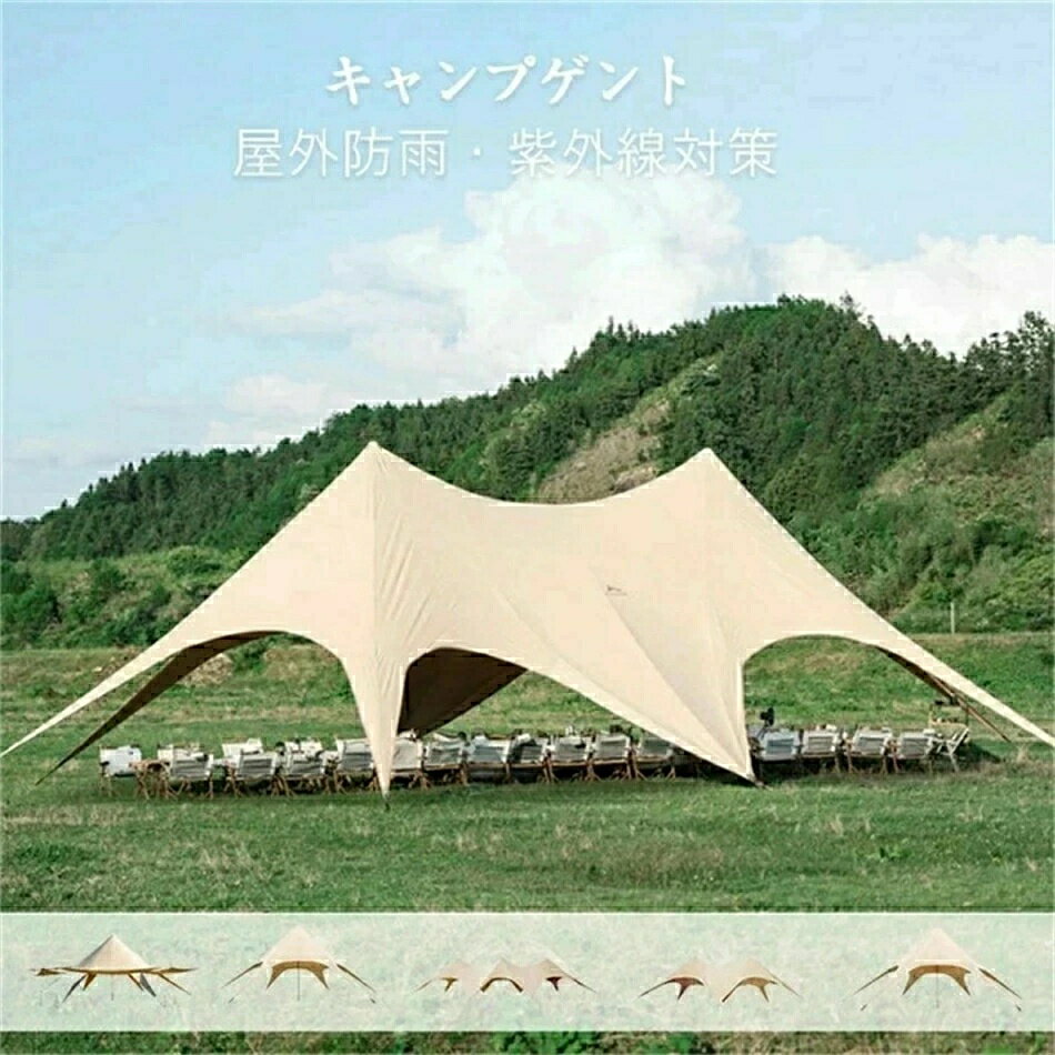 樂天商城 - テント タープテント タープ 屋外 三峰 六角 天幕 大規模 基地 ヤツメキャンプ キャンプ日よけ日除け 送料無料 スポーツ アウトドア アウトドア テント タープ テント 団体建設 会社の集まり ホームパーティー 草原の結婚式など