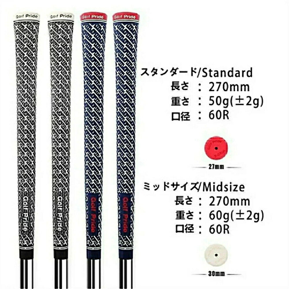 お勧めポイント ★ハイパフォーマンスラバー： 高品質のラバー素材で作られたゴルフグリップは、スイング時の優れた手触りと快適さを提供します ★ブラックのグローブは高品質のラバー素材で作られた新コンセプトのグリップ ★マイクロテクスチャテクノロジー：グリップのソフトなマイクロテクスチャは摩擦と快適さを向上させ、あらゆる気象条件であらゆるスイングをうまくコントロールできるようにします。 ★多機能： ゴルフグリップは、ご要望に応じてゴルフドライバー、チッパー、アイアン、ハイブリッドなどのリグリップに使用でき、プロや熱心なゴルファーに最適で、自信を大幅に高めます！ ★並行輸入品となります。ご了承ください。 "ご注文前にご購入仕様やサイズなどをぜひご確認ください、届いた商品は品質問題がない場合は、返品することが対応不可能でございます、あらかじめご了解ください。 ※お届け先が北海道・沖縄・離島の場合、1000円-2000円の別途送料を追加させていただきます、ご了承ください。"