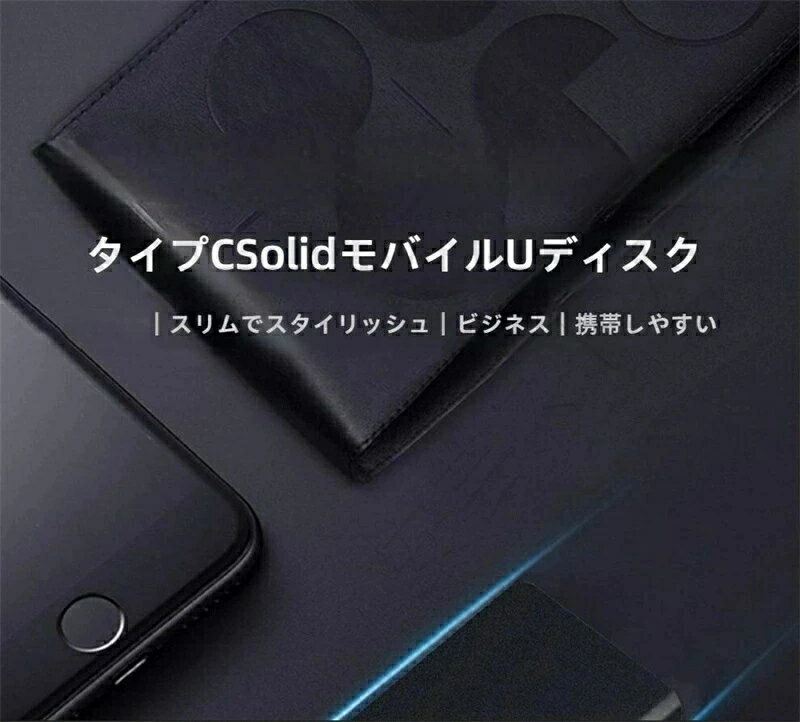 ポータブルSSD 外付けSSD 外付けハードディスク 500GB 1TB 2TB 超薄型ポータブル ハードディスク 静音 コンパクト 小型 - Image 2