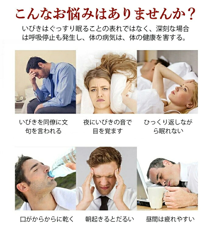 アップグレード いびき防止グッズ 電動ノーズクリップ 電気いびき防止装置 鼻マス...