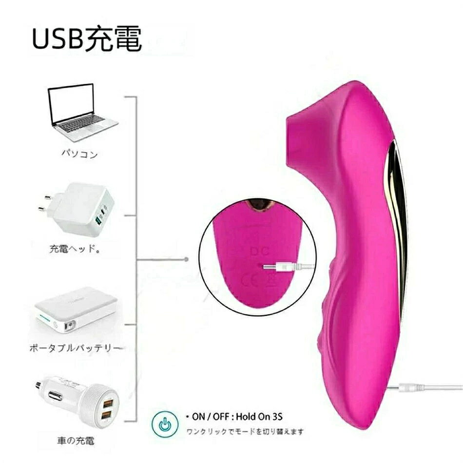 ★翌日発送★10個の吸引モ一ド 電動マッサージ器 ハンディマッサージャー コードレス 電マ 強力 小型 防水 強力振動 静音 USB充電式 フェイス＆ボディー用 筋肉 プロ 肩 首 足 肩甲骨 腰 健康 癒し 肩こり プレゼント ギフト