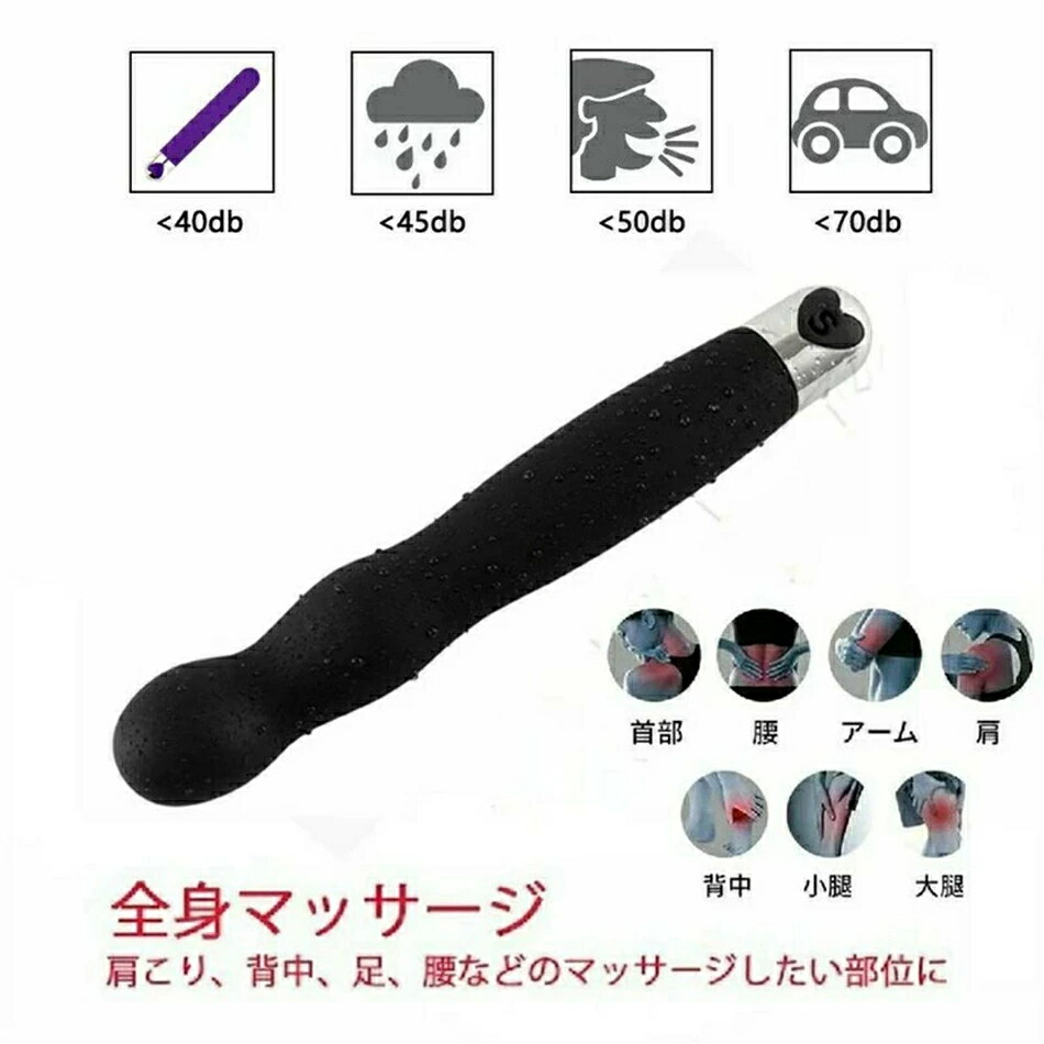 電動マッサージ器 電マ 強力 電マ 強力 小型 防水 静音コードレス 充電式 ハンディマッサージャー コードレス 電マ 強力 小型 防水 強力振動 静音 USB充電式 フェイス＆ボディー用 筋肉 プロ 肩 首 足 肩甲骨 腰 健康 癒し 肩こり プレゼント ギフト