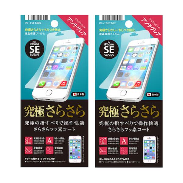2ĥå ߸˽ʬPGA iPhone SE/5s/5c/5  վݸե +ɻ+ȿɻ PG-I5ETA02 ̵