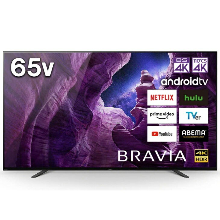 【設置付き】ソニー BRAVIA 65V型 4K有機ELテレビ KJ-65A8H 4Kチューナー内蔵 Android TV【沖縄県・離島へは発送不可】