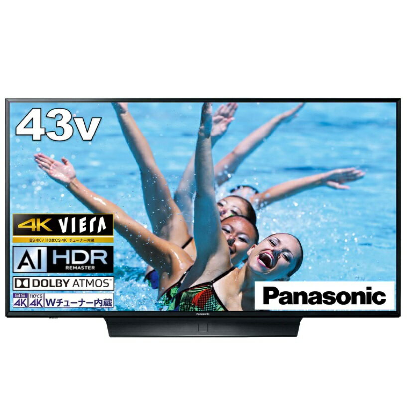 パナソニック 43V型液晶テレビ 4Kダブルチューナー内蔵 VIERA TH-43HX850 【沖縄県・離島へは発送不可】