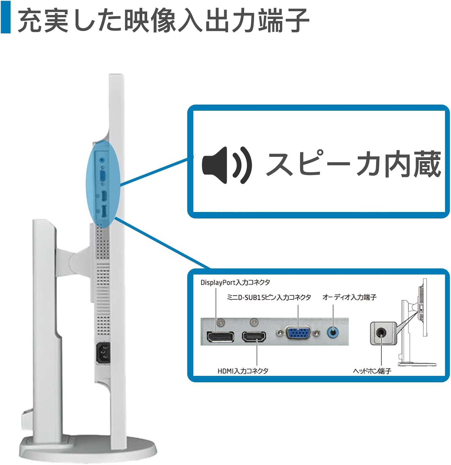 【中古美品】【安心保証】NEC E241N 24型ワイド液晶ディスプレイモニター　内蔵スピーカー搭載 PS4・PS5・SWITCH対応 HDMIケーブルゲット可能【Aランク】 - Image 3