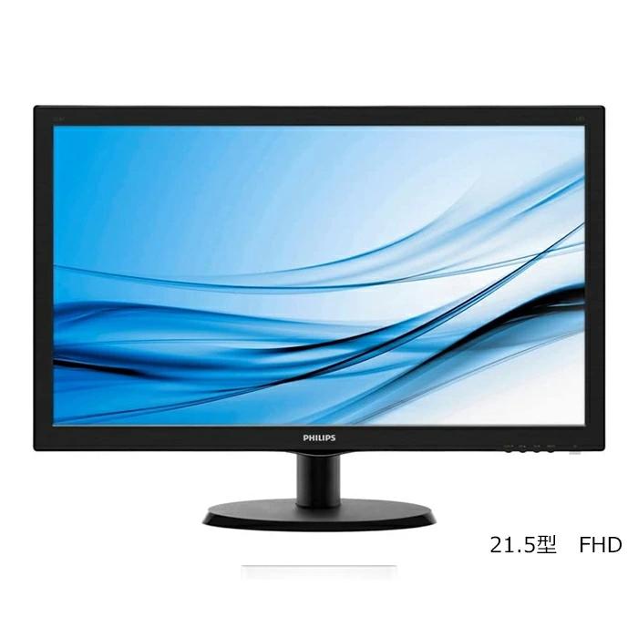 【中古良品】【安心保証】PHILIPS 223V5L 21.5 インチフル HD 液晶モニター HDMI VGA 入力 角度調整可能 - Image 2