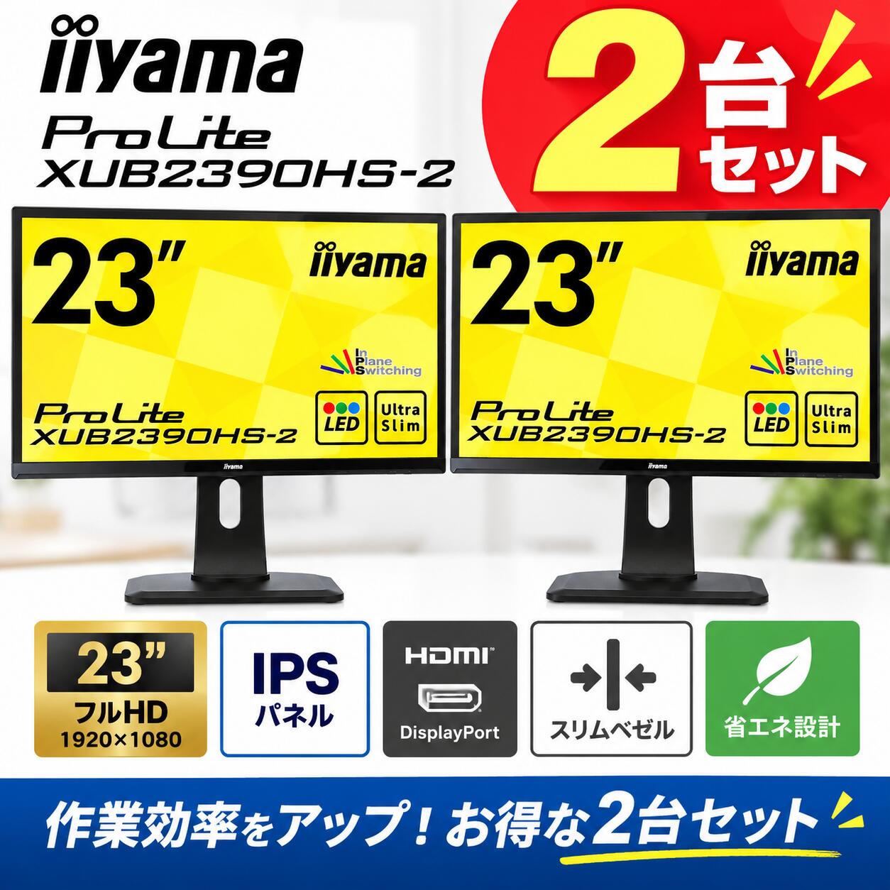 製品画像：12位