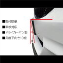 【角度下向き10度】BMW M4/4シリーズ/M2/M2コンペ　ドライカーボン ナンバープレート ステー ライセンス プレート パネル 車検対応品 純正交換品 F32/33/36/F87/F82 ワイズワン カスタム カー用品 車 オリジナル 2