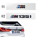 BMW 1・2series M Performance(2019.7～) Mロゴ
