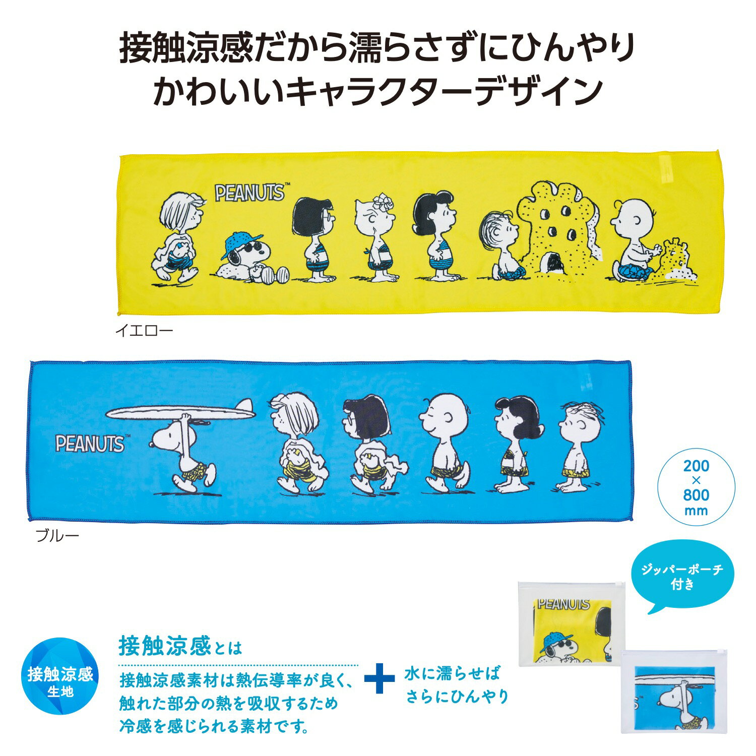 2�� 2�ĥ��å� ���̡��ԡ��������륿����