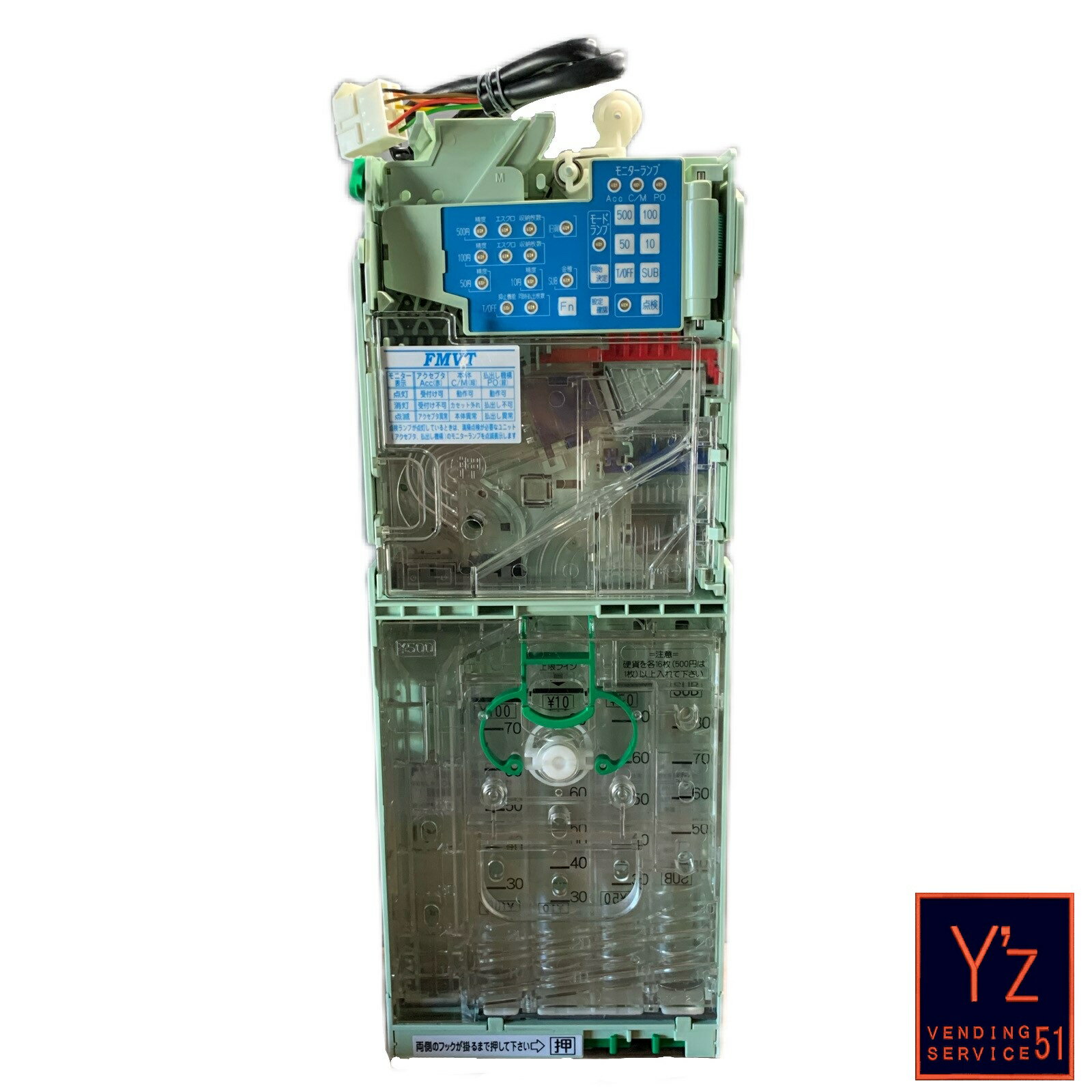 jihanki様専用コインメック-