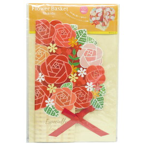 楽天市場 フラワーバスケット色紙 寄せ書き シール かわいい おしゃれ 大人数 退職 花束 プレゼント デザイン ウェディング イラスト グリーティングカード メッセージ ギフト 贈り物 アレンジ ゼットアンドケイ M便 18 25 敬老の日 孫 卒団 巣ごもり おうち時間 z k 楽天市場 フラワーバスケット色紙 寄せ書き シール かわいい おしゃれ 大人数 退職 花束 プレゼント デザイン ウェディング イラスト グリーティングカード メッセージ ギフト 贈り物 アレンジ ゼットアンドケイ M便 18 25 敬老の日 孫 卒団 巣ごもり おうち時間 z k