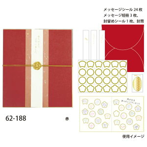 楽天市場 水引色紙 二つ折り 寄せ書き シール 卒業 卒業式 卒園 かわいい おしゃれ 大人数 退職 プレゼント デザイン ウェディング イラスト グリーティングカード メッセージ ゼットアンドケイ ギフト 贈り物 アレンジ 孫 巣ごもり おうち時間 z k 楽天市場 水引色紙 二つ折り 寄せ書き シール 卒業 卒業式 卒園 かわいい おしゃれ 大人数 退職 プレゼント デザイン ウェディング イラスト グリーティングカード メッセージ ゼットアンドケイ ギフト 贈り物 アレンジ 孫 巣ごもり おうち時間 z k
