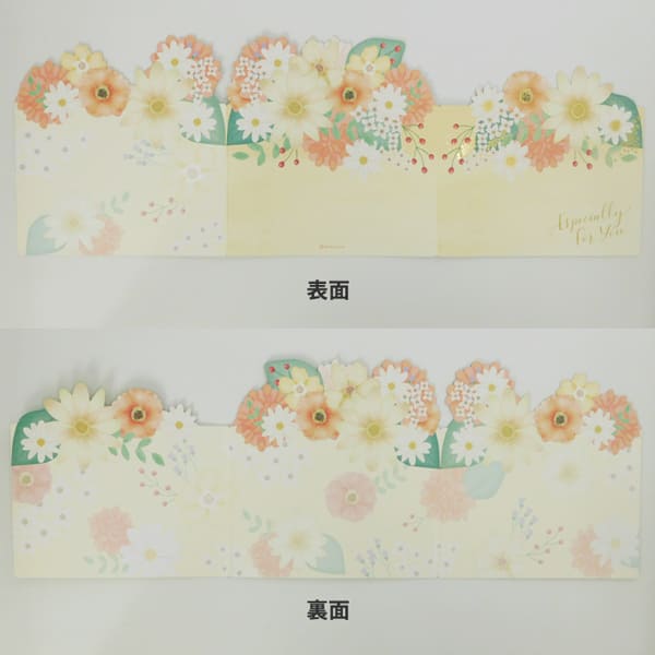 かわいいお花がモチーフの三つ折りの色紙です フラワー三つ折り色紙 寄せ書き シール 卒業 卒業式 引き出物 卒園 かわいい おしゃれ 大人数 退職 プレゼント デザイン ウェディング メッセージ 巣ごもり おうち時間 アレンジ 25 M便 孫 9 グリーティングカード 卒団