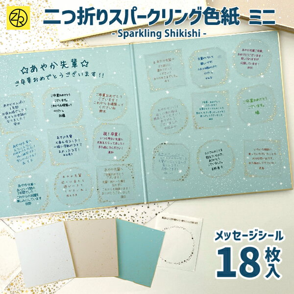 【1000円以上お買い上げで送料無料♪】コクヨ PPCラベル用紙 A4 - メール便発送