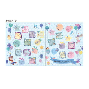楽天市場 Futatsu Ori Shikishi Illust 色紙 寄せ書き シール かわいい おしゃれ 大人数 退職 プレゼント デザイン サイズ グリーティングカード メッセージ 二つ折り色紙イラスト ゼットアンドケイ Z K ギフト 贈り物 アレンジ 卒業 卒業式 卒園 卒団 巣ごもり おうち 楽天市場 Futatsu Ori Shikishi Illust 色紙 寄せ書き シール かわいい おしゃれ 大人数 退職 プレゼント デザイン サイズ グリーティングカード メッセージ 二つ折り色紙イラスト ゼットアンドケイ Z K ギフト 贈り物 アレンジ 卒業 卒業式 卒園 卒団 巣ごもり おうち