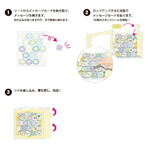 フラワーポップ色紙