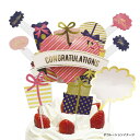 TOPPER CARD トッパーカード ハート ケーキトッパー 誕生日 パーティー 飾り 飾り付け デコレーション かわいい おしゃれ アレンジ バースデーフォ...