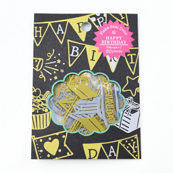 FLAKE SEAL DECO(フレークシール デコ) バースデーギフト(GO/S) プレゼント ギフト 贈り物 アレンジ スクラップブッキング スクラップブッ...