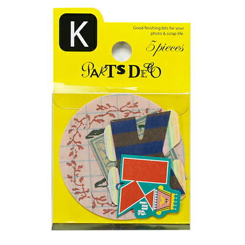 PARTS DECO K パーツデコ ゼットアンドケイ プレゼント ギフト 贈り物 アレンジ スクラップブッキング スクラップブック かわいい おしゃれ ペーパ...