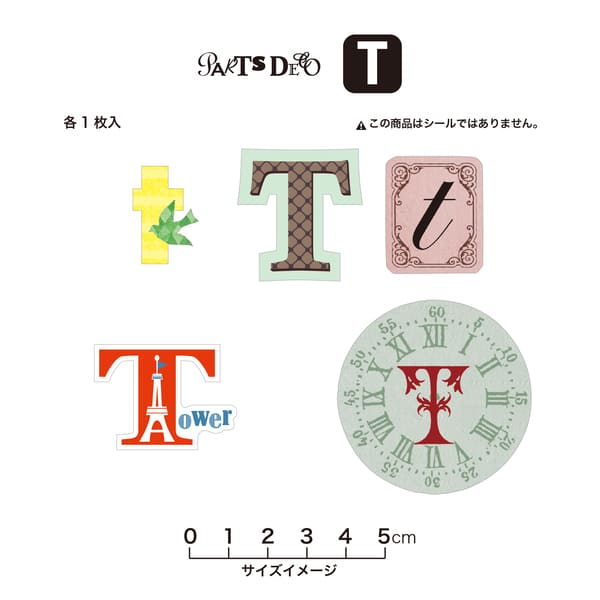 PARTS DECO T パーツデコ ゼットアンドケイ プレゼント ギフト 贈り物 アレンジ スクラップブッキング スクラップブック かわいい おしゃれ ペーパー アルファベット ミニアルバム 材料 [M便 3/25] 巣ごもり おうち時間