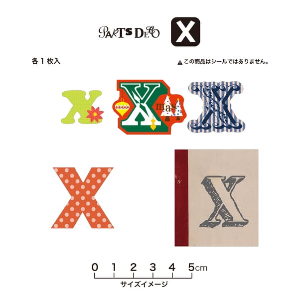 PARTS DECO X パーツデコ ゼットアンドケイ プレゼント ギフト 贈り物 アレンジ スクラップブッキング スクラップブック かわいい おしゃれ ペーパー アルファベット ミニアルバム 材料 [M便 3/25] 巣ごもり おうち時間
