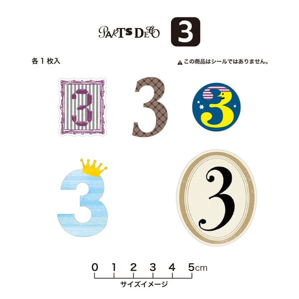 PARTS DECO 3 パーツデコ ゼットアンドケイ プレゼント ギフト 贈り物 アレンジ スクラップブッキング スクラップブック かわいい おしゃれ ペーパー ミニアルバム 材料 [M便 3/25] 巣ごもり おうち時間